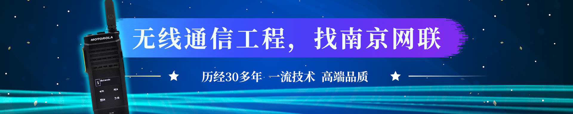 關于網(wǎng)聯(lián)